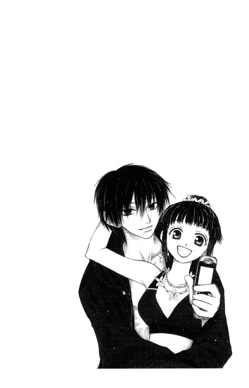 Mekakushi no Kuni Chapter 37 page 2 - Chapter 37