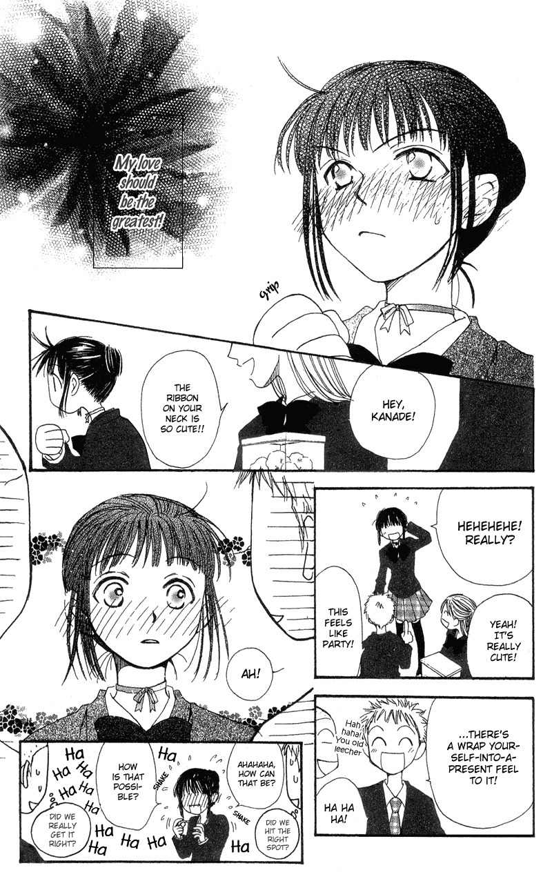Mekakushi no Kuni Chapter 37 page 21 - Chapter 37