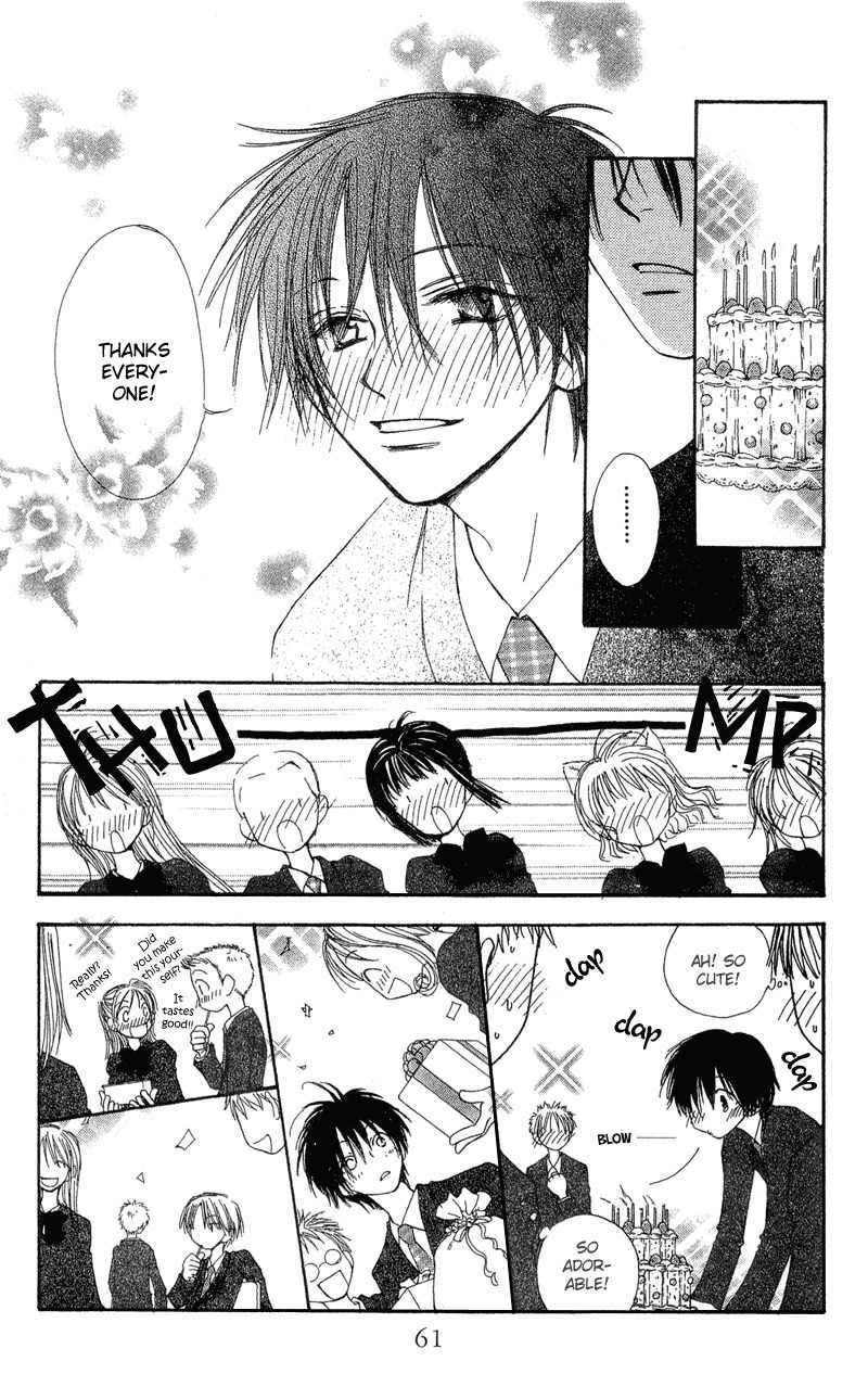 Mekakushi no Kuni Chapter 37 page 23 - Chapter 37