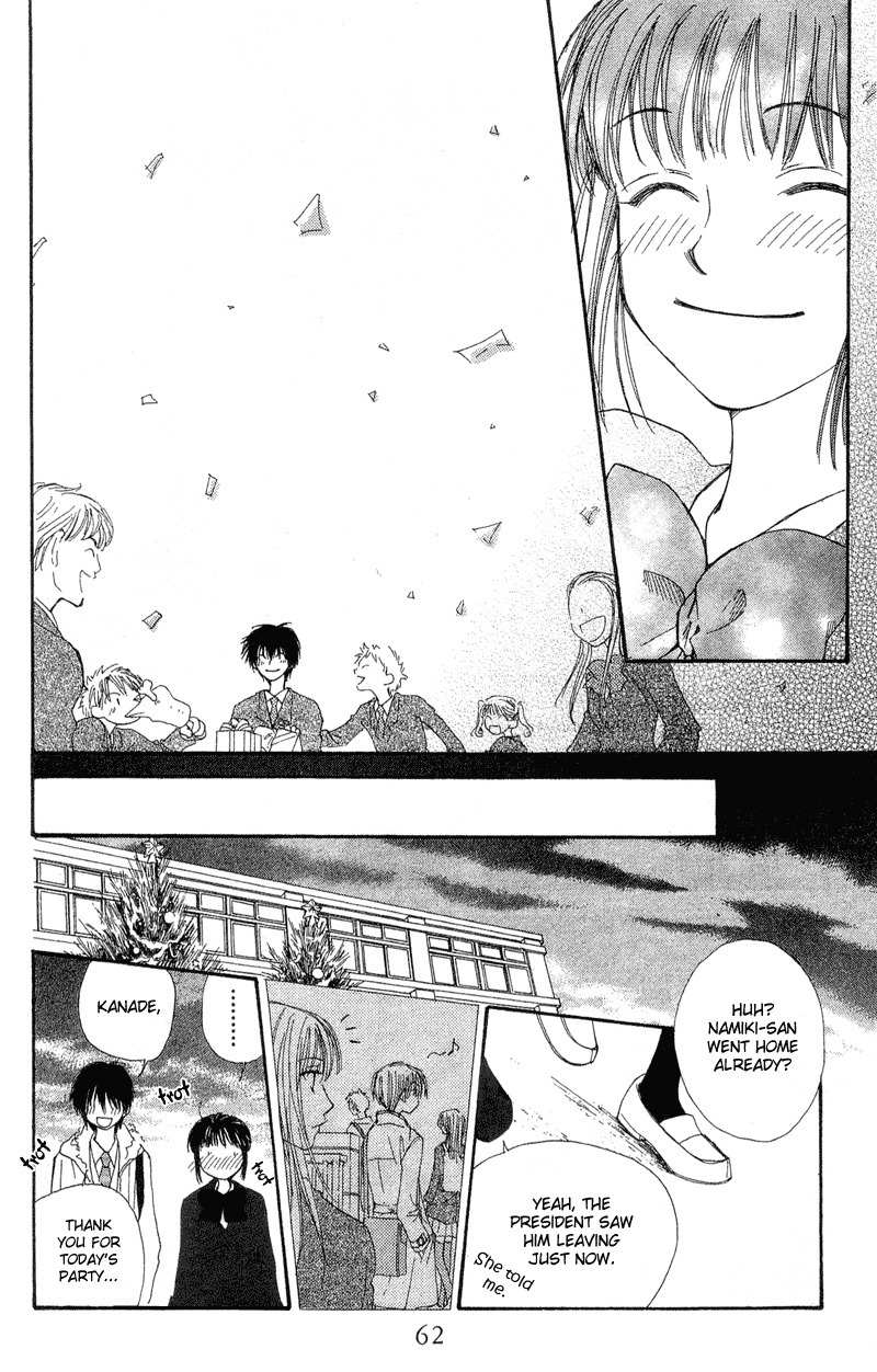 Mekakushi no Kuni Chapter 37 page 24 - Chapter 37