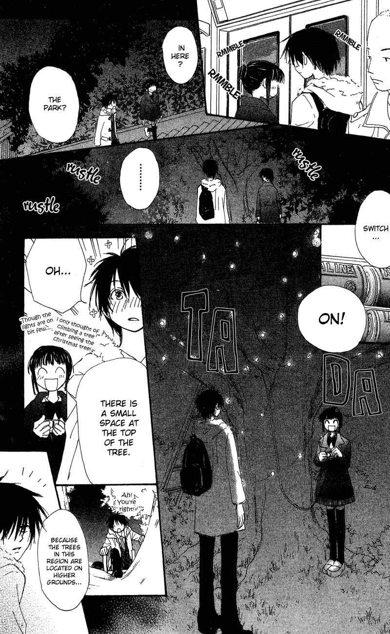 Mekakushi no Kuni Chapter 37 page 27 - Chapter 37