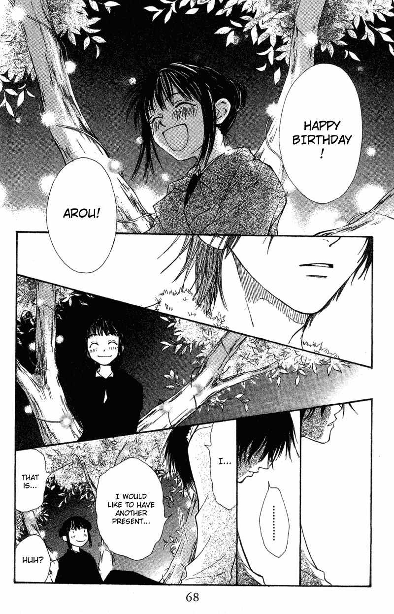 Mekakushi no Kuni Chapter 37 page 29 - Chapter 37