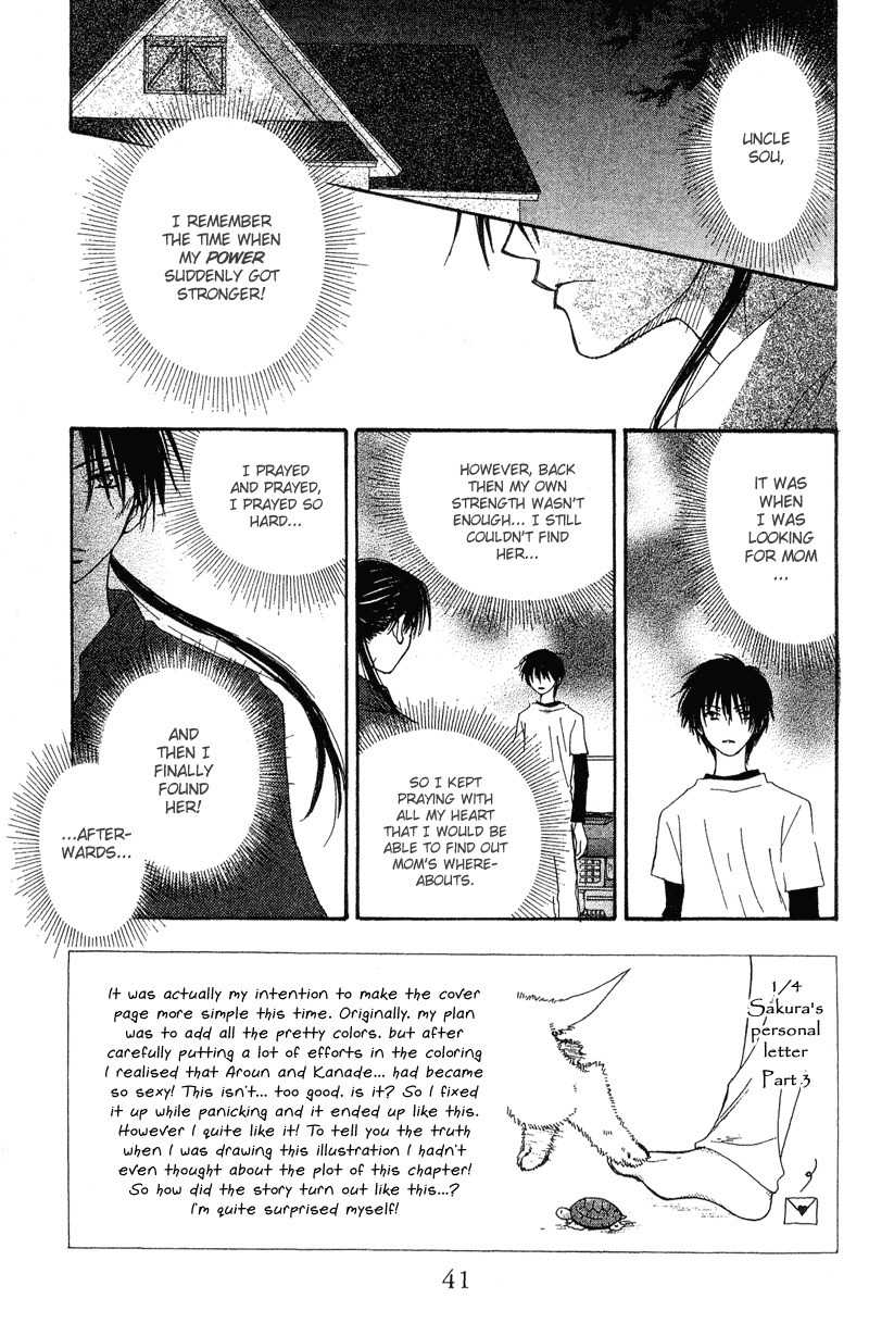 Mekakushi no Kuni Chapter 37 page 3 - Chapter 37