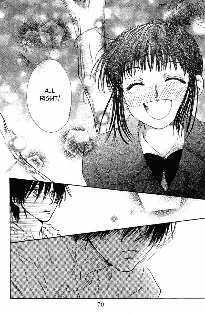 Mekakushi no Kuni Chapter 37 page 31 - Chapter 37