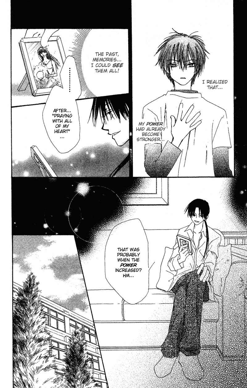 Mekakushi no Kuni Chapter 37 page 4 - Chapter 37