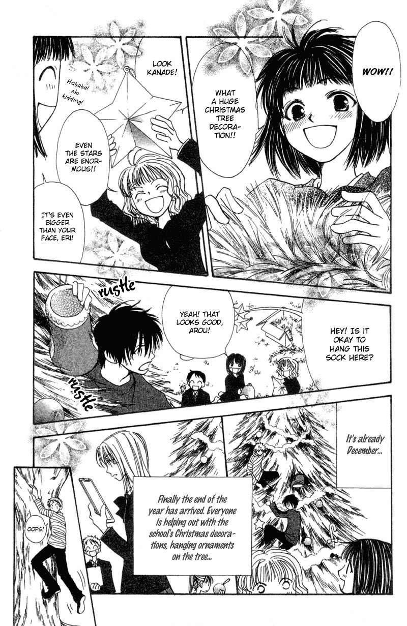 Mekakushi no Kuni Chapter 37 page 5 - Chapter 37