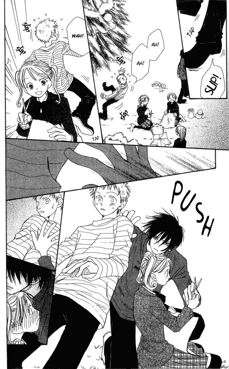 Mekakushi no Kuni Chapter 37 page 6 - Chapter 37