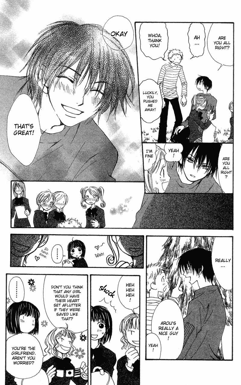 Mekakushi no Kuni Chapter 37 page 7 - Chapter 37