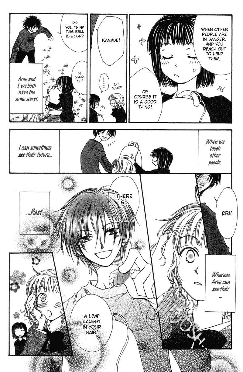 Mekakushi no Kuni Chapter 37 page 8 - Chapter 37