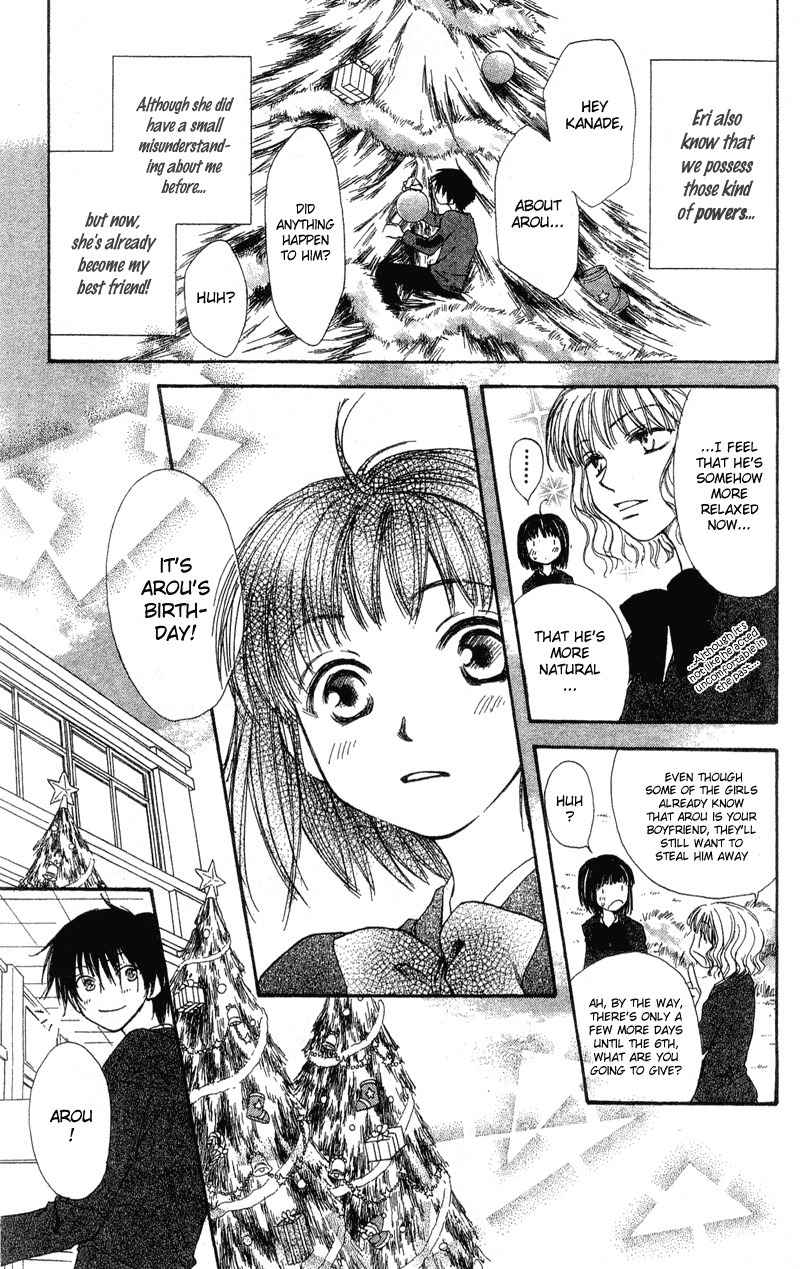 Mekakushi no Kuni Chapter 37 page 9 - Chapter 37