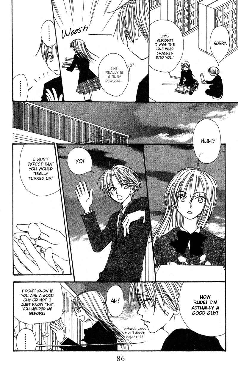 Mekakushi no Kuni Chapter 38 page 10 - Chapter 38
