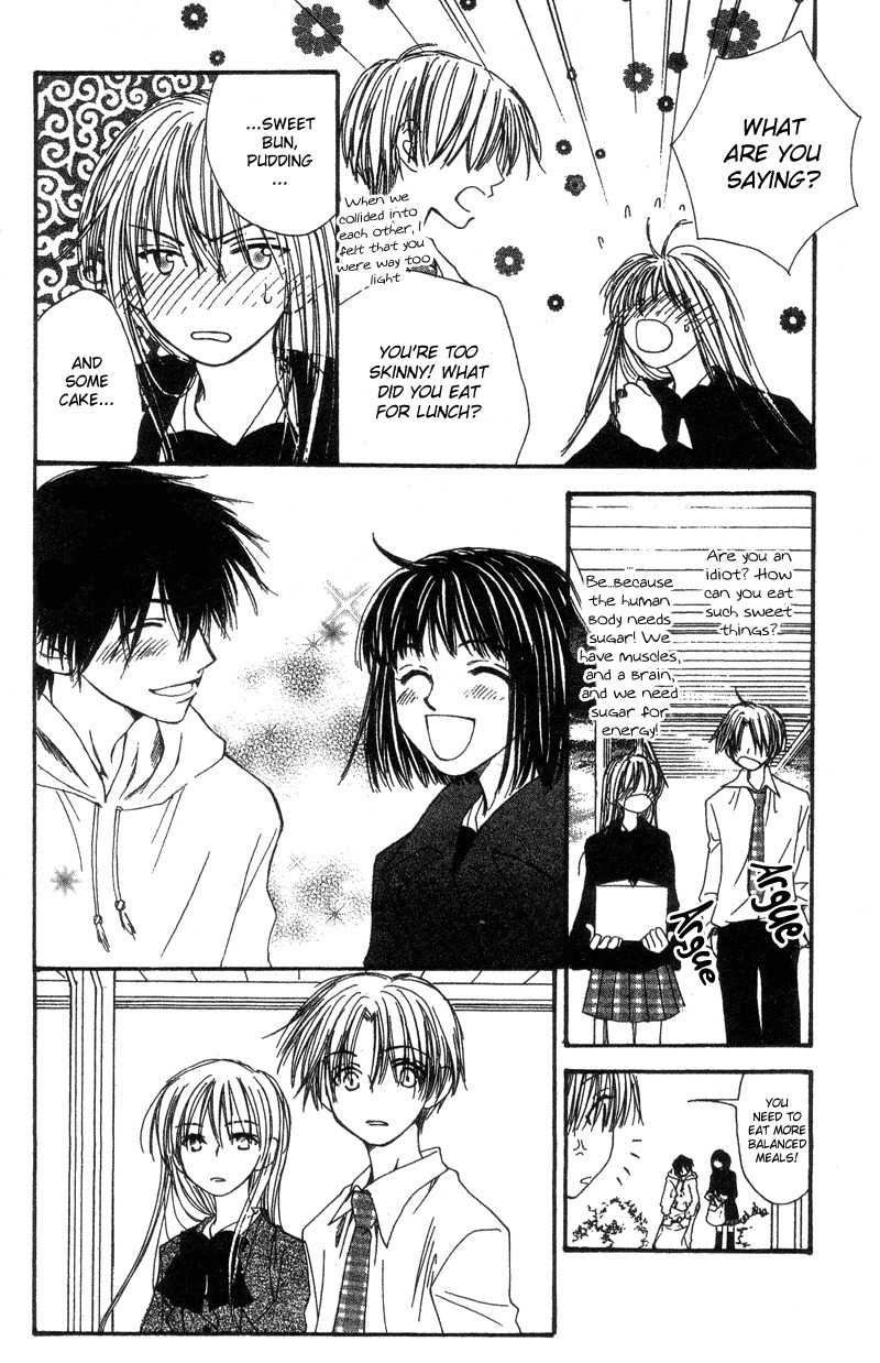 Mekakushi no Kuni Chapter 38 page 12 - Chapter 38