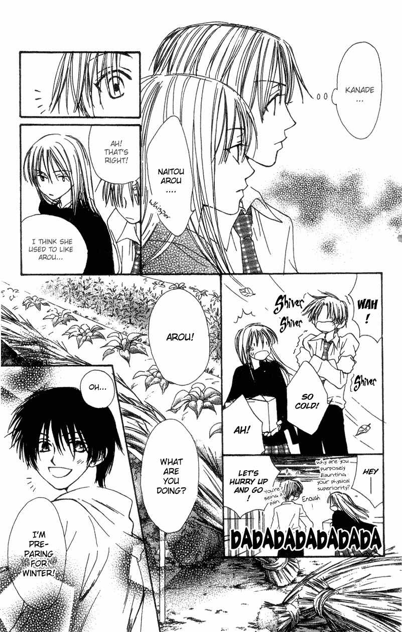Mekakushi no Kuni Chapter 38 page 13 - Chapter 38