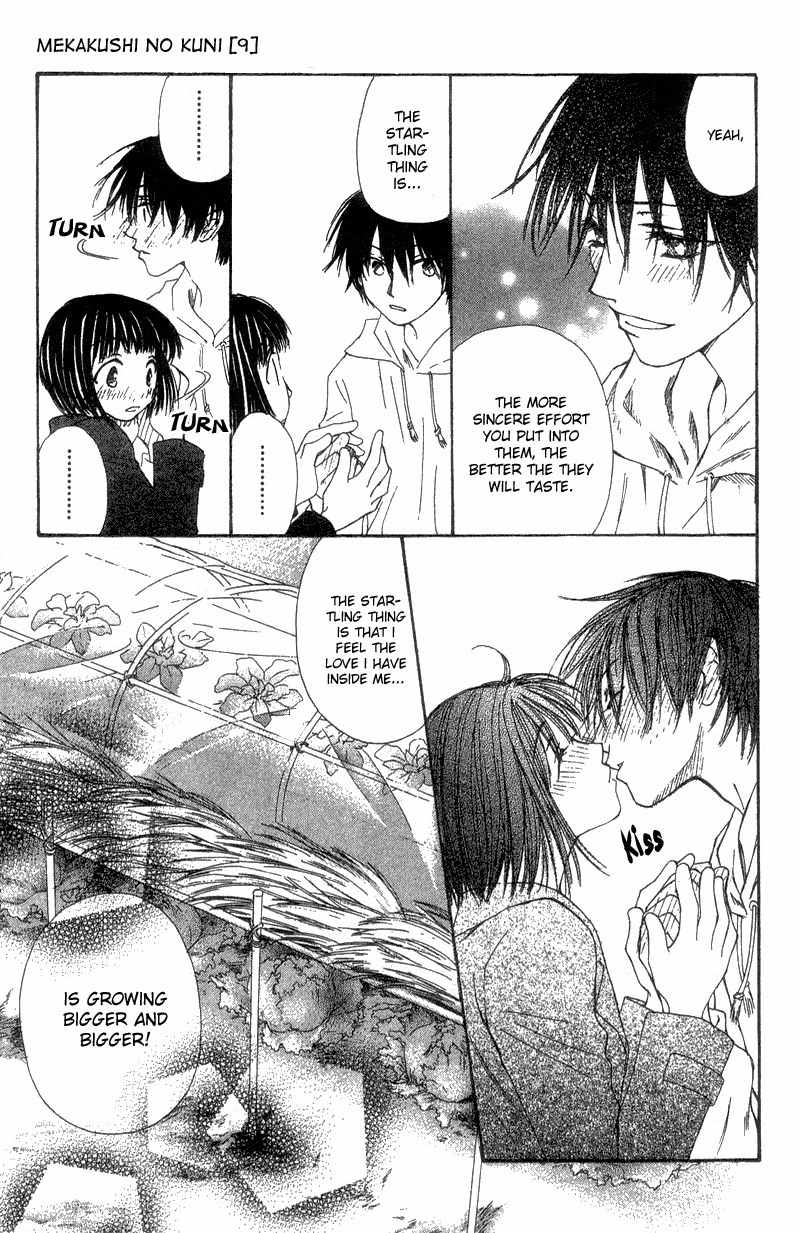 Mekakushi no Kuni Chapter 38 page 15 - Chapter 38
