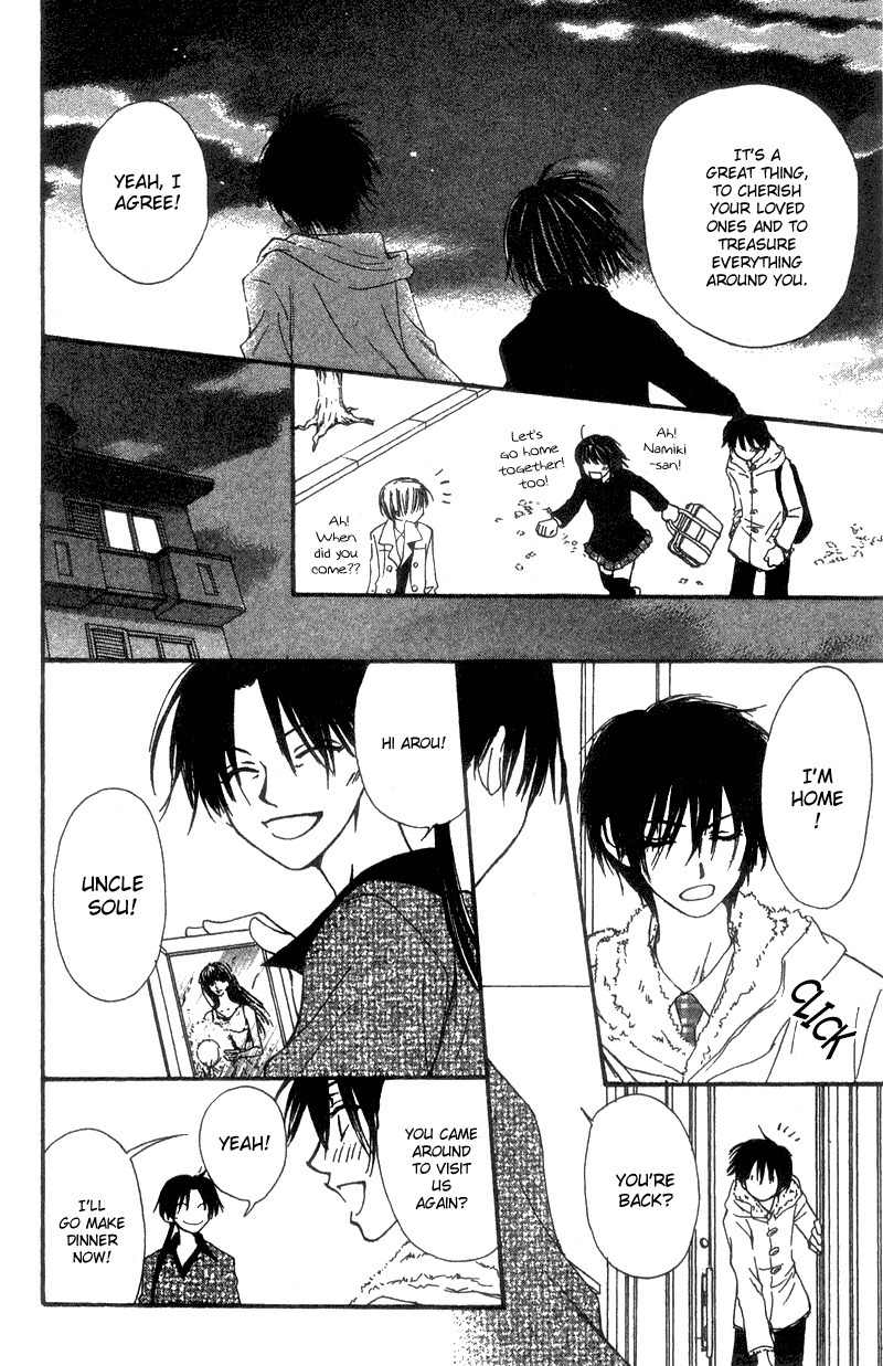Mekakushi no Kuni Chapter 38 page 16 - Chapter 38