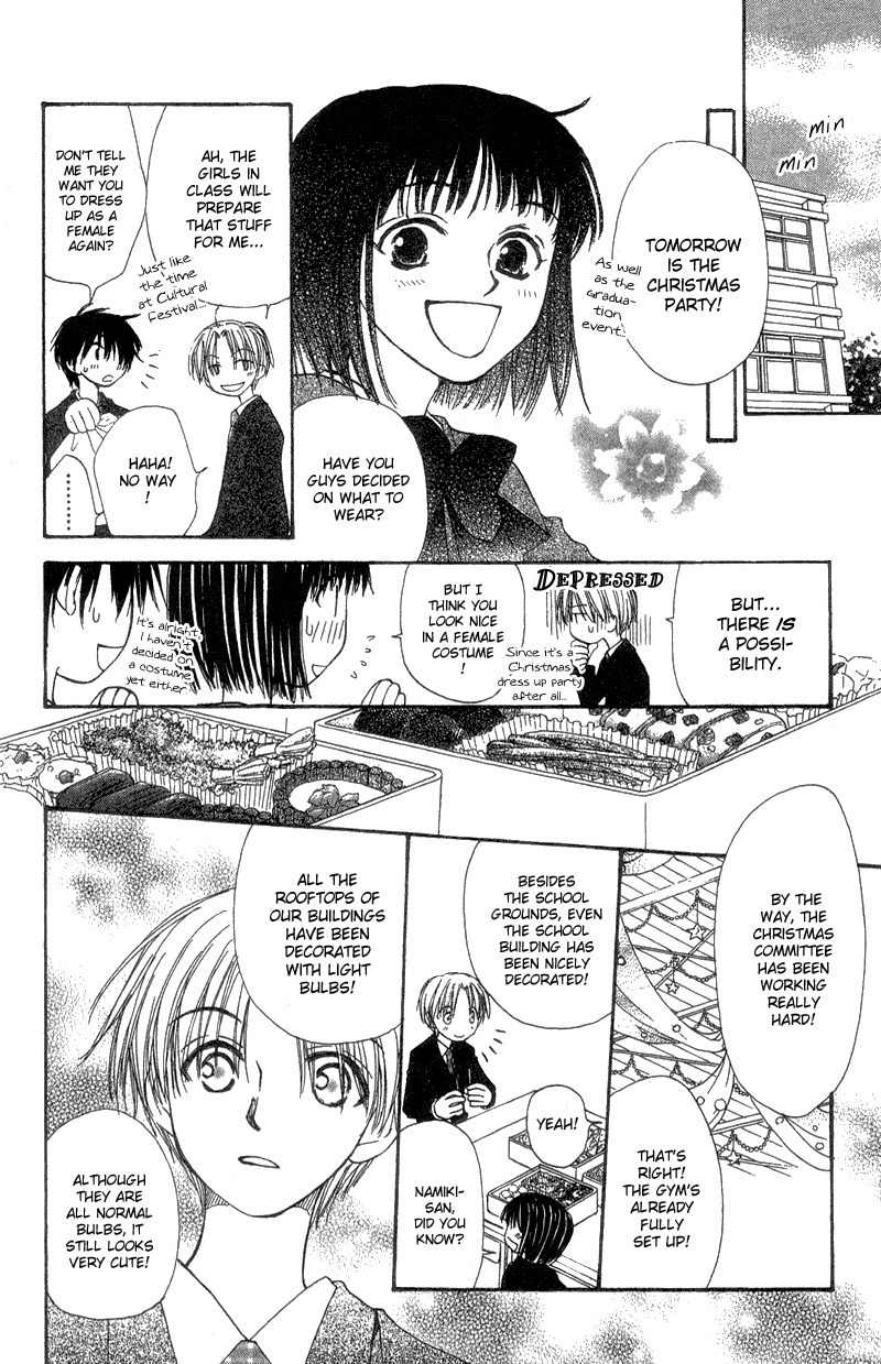 Mekakushi no Kuni Chapter 38 page 18 - Chapter 38