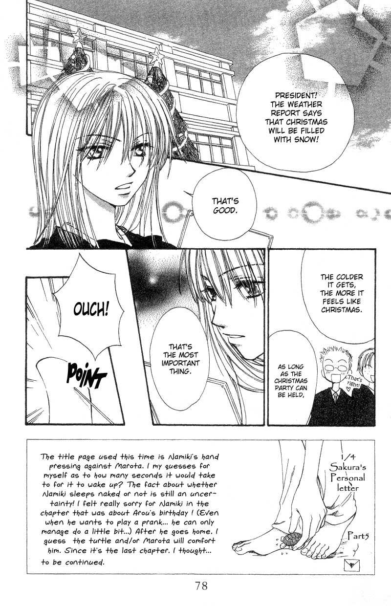 Mekakushi no Kuni Chapter 38 page 2 - Chapter 38