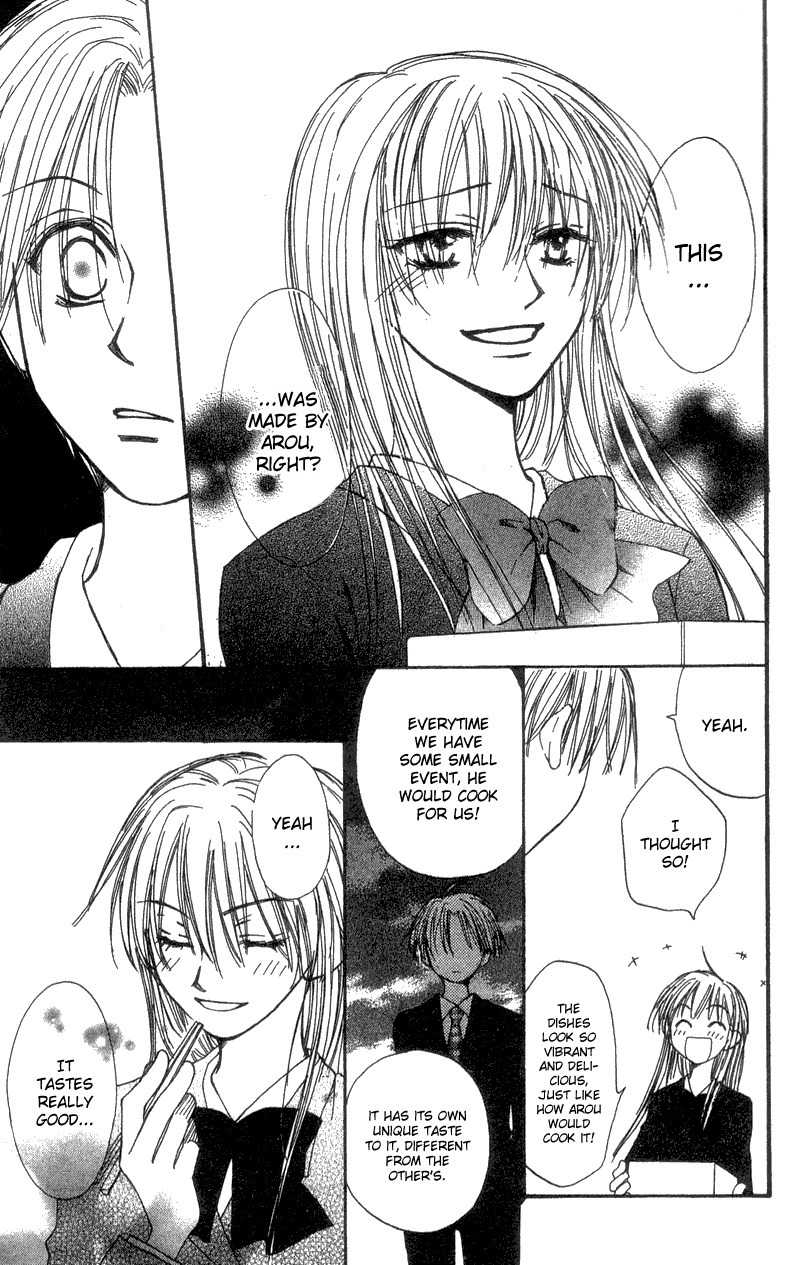 Mekakushi no Kuni Chapter 38 page 21 - Chapter 38