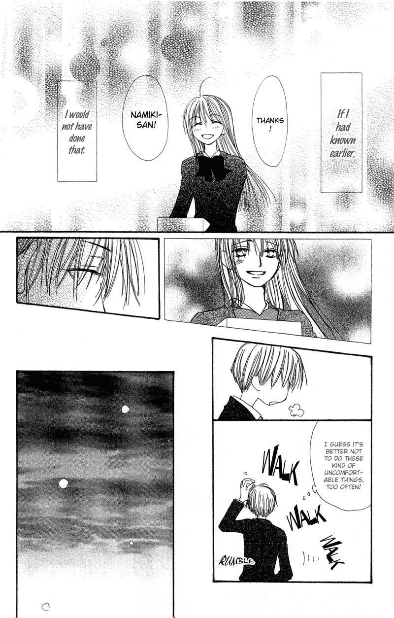 Mekakushi no Kuni Chapter 38 page 22 - Chapter 38