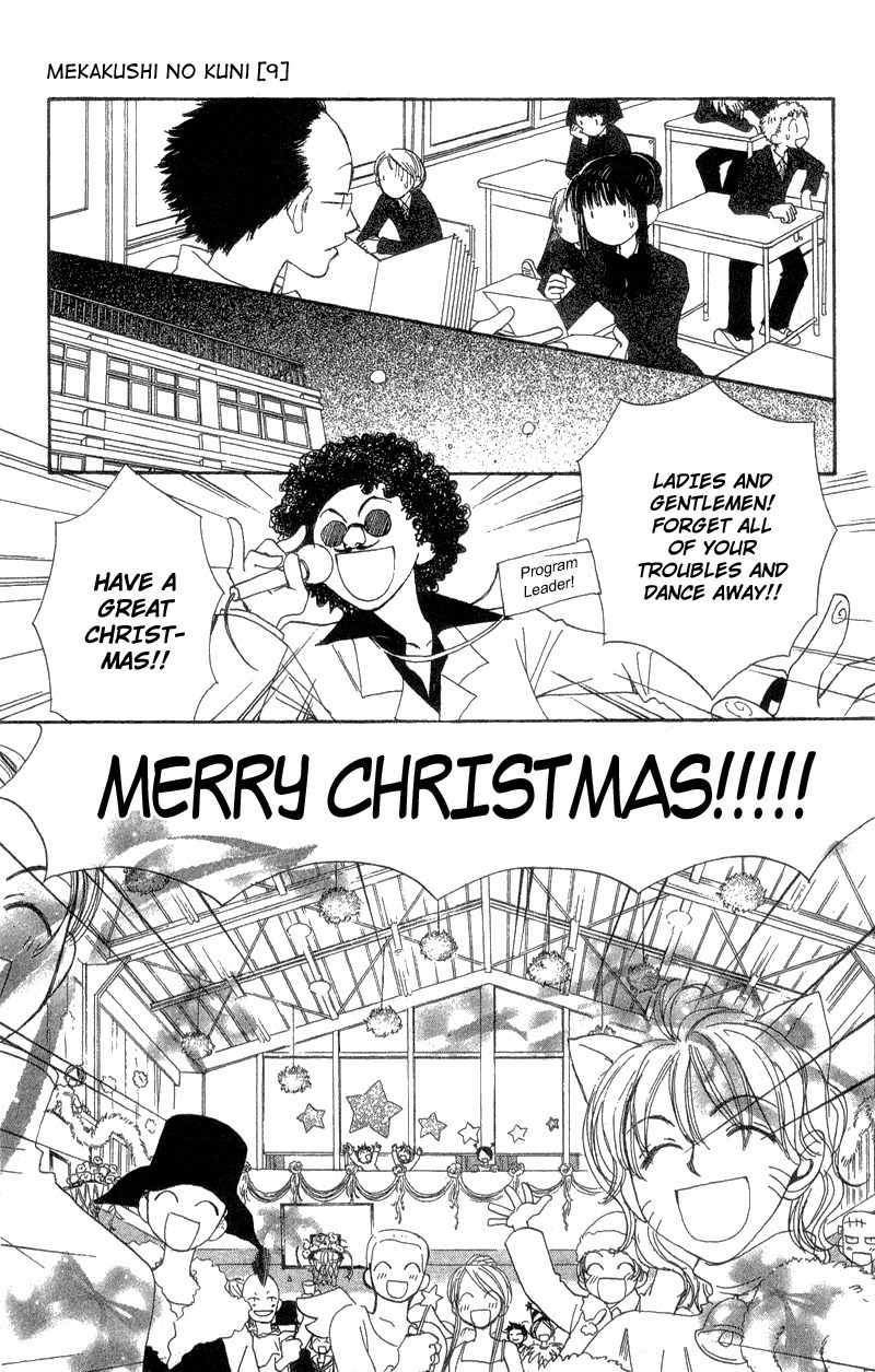 Mekakushi no Kuni Chapter 38 page 23 - Chapter 38