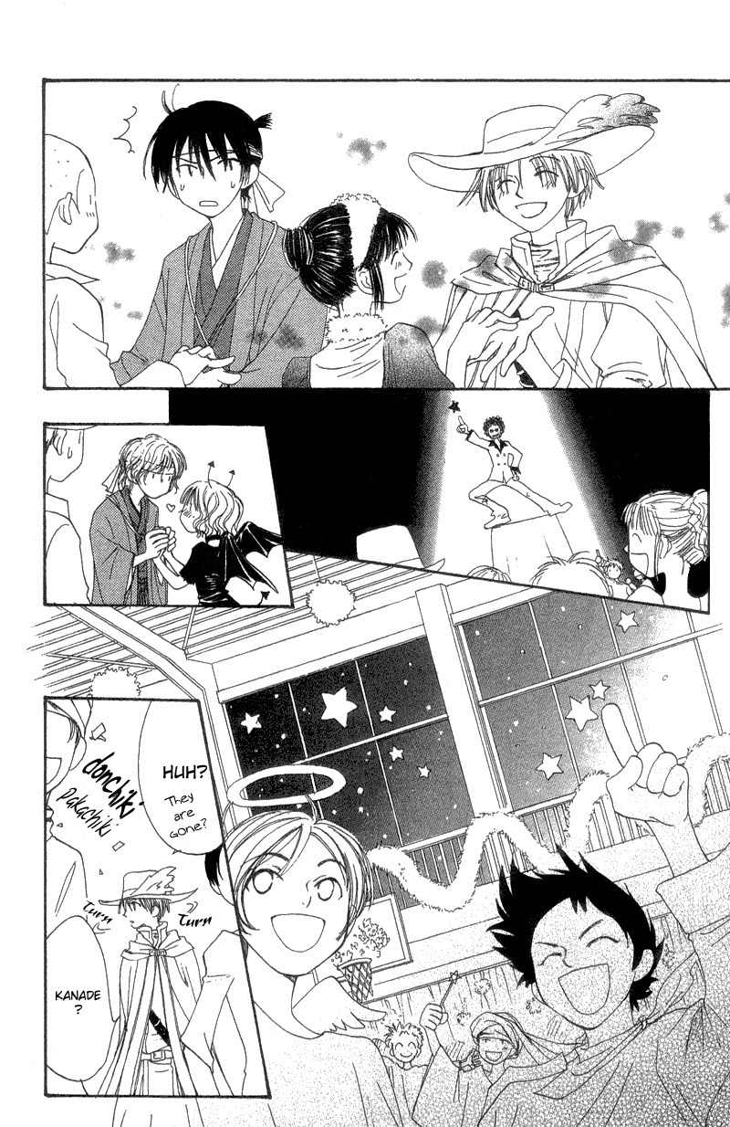 Mekakushi no Kuni Chapter 38 page 26 - Chapter 38