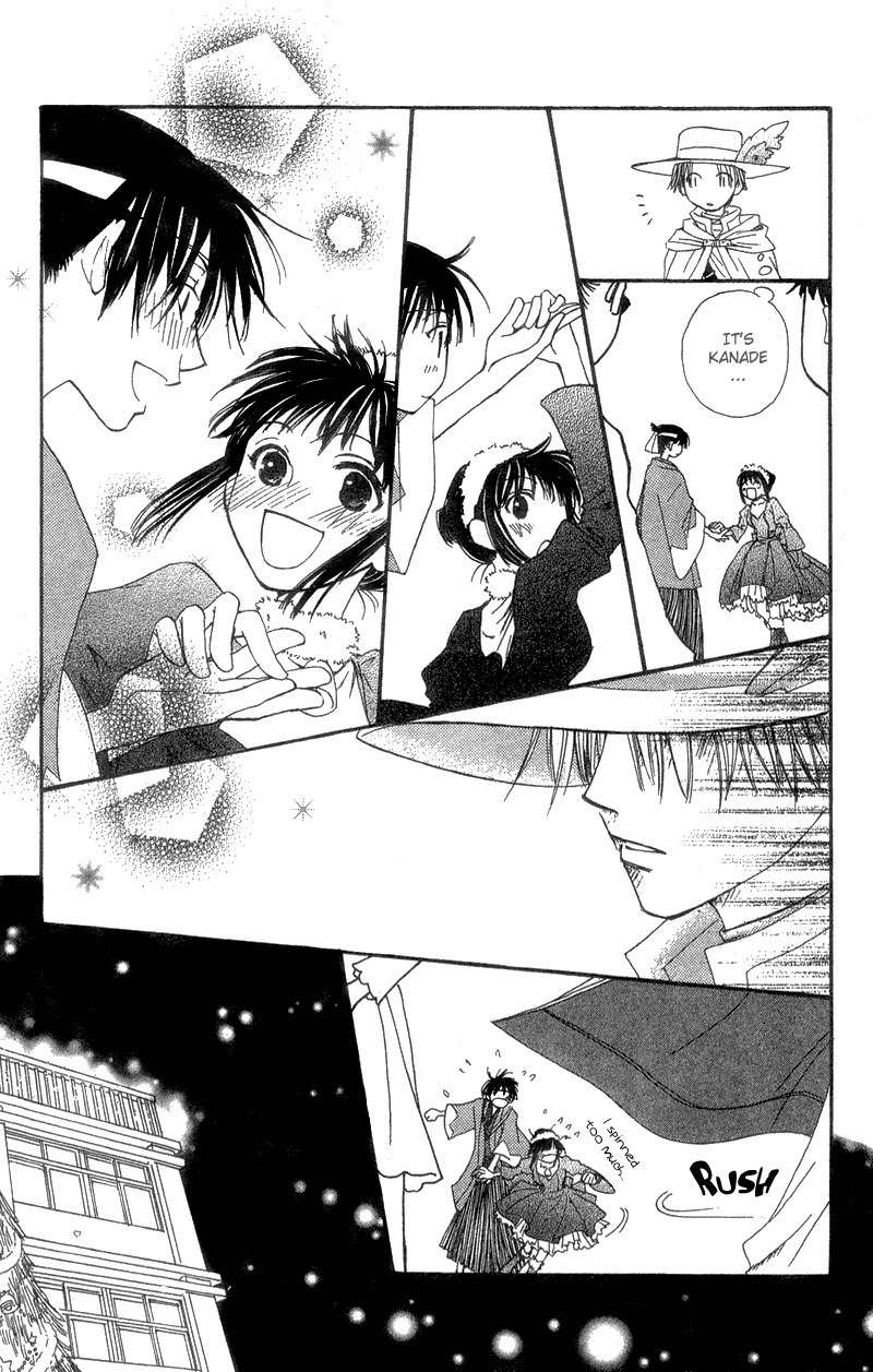 Mekakushi no Kuni Chapter 38 page 27 - Chapter 38