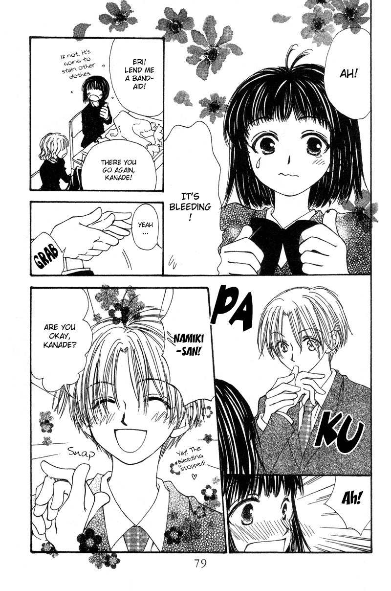 Mekakushi no Kuni Chapter 38 page 3 - Chapter 38