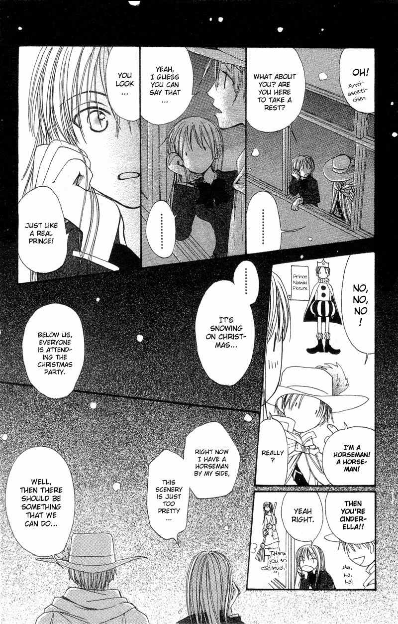 Mekakushi no Kuni Chapter 38 page 31 - Chapter 38