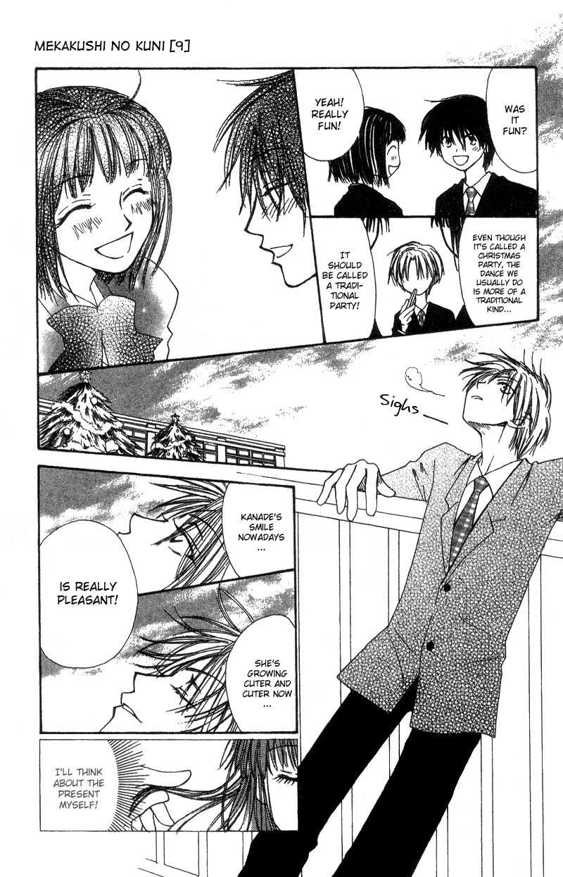 Mekakushi no Kuni Chapter 38 page 5 - Chapter 38