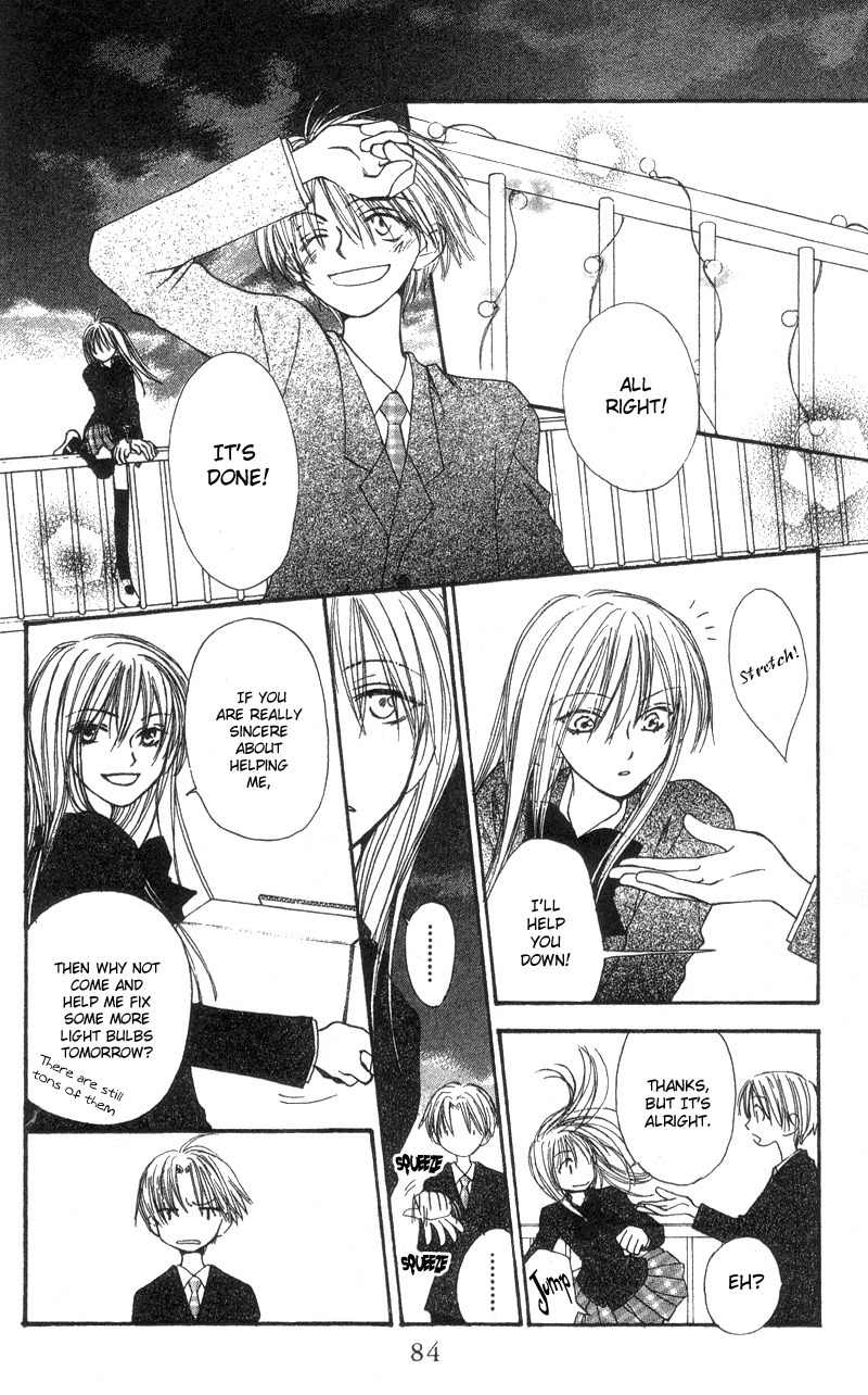 Mekakushi no Kuni Chapter 38 page 8 - Chapter 38