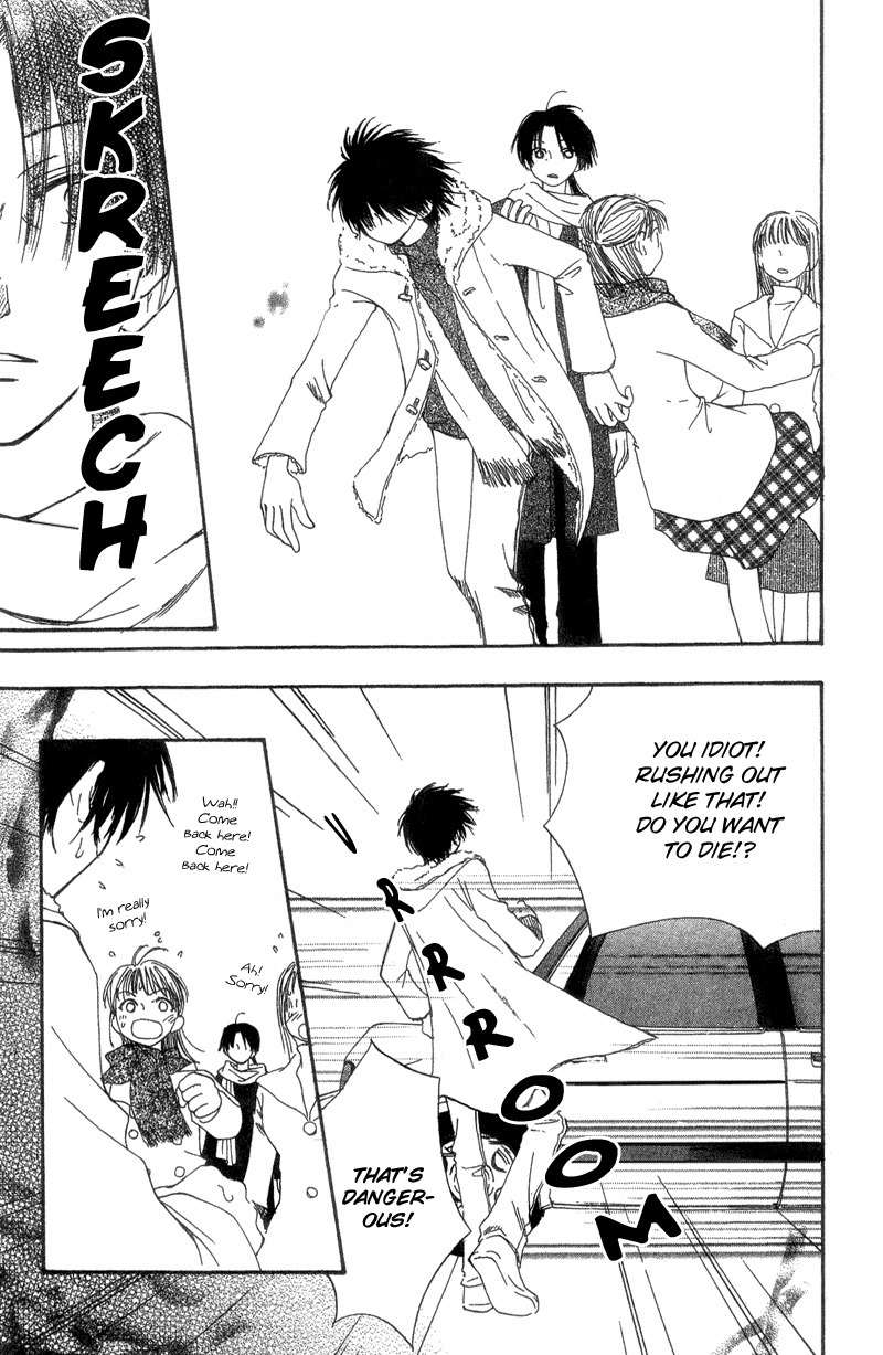 Mekakushi no Kuni Chapter 39 page 11 - Chapter 39