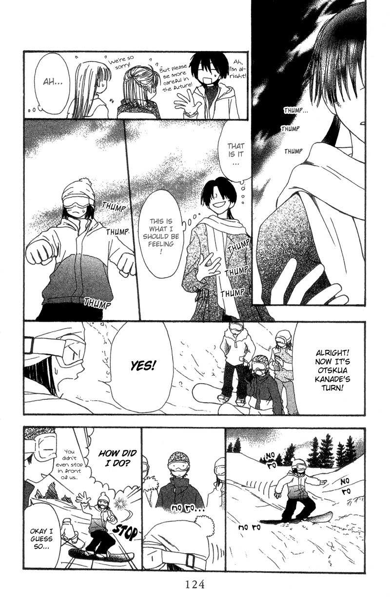 Mekakushi no Kuni Chapter 39 page 12 - Chapter 39