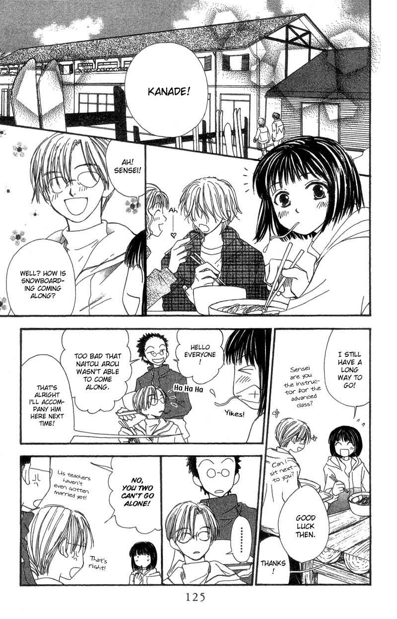 Mekakushi no Kuni Chapter 39 page 13 - Chapter 39
