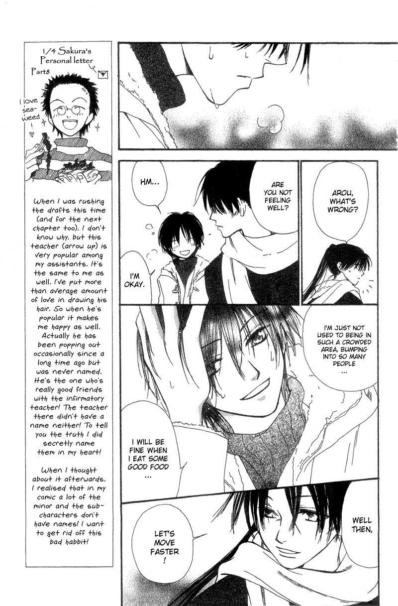Mekakushi no Kuni Chapter 39 page 15 - Chapter 39