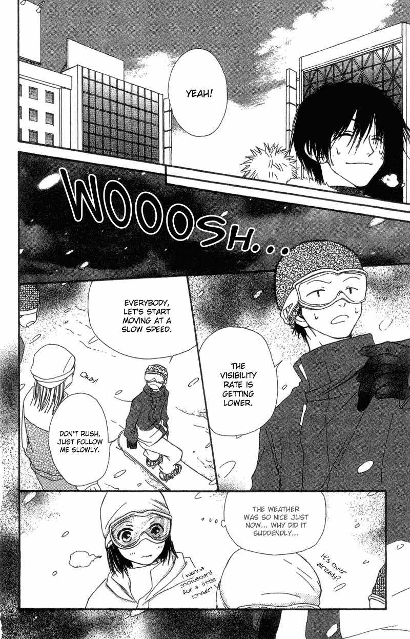 Mekakushi no Kuni Chapter 39 page 16 - Chapter 39