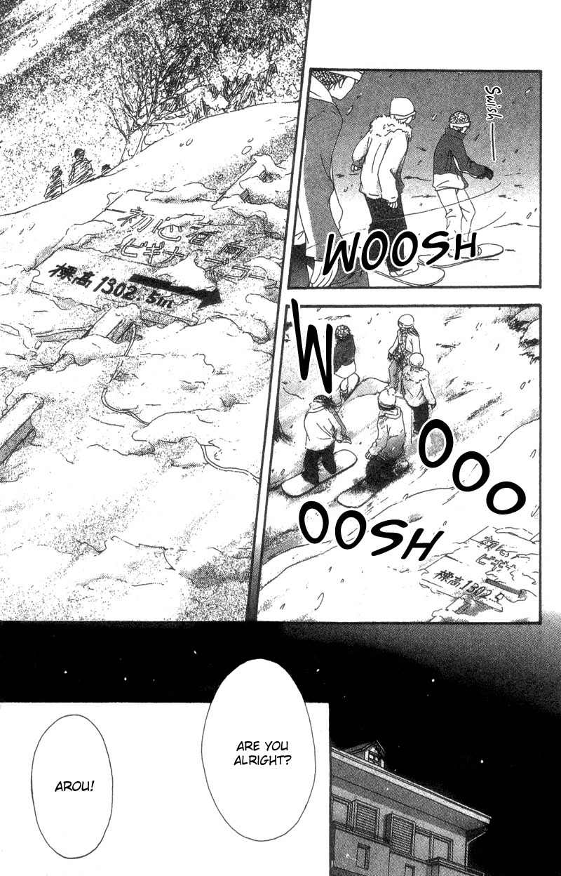 Mekakushi no Kuni Chapter 39 page 17 - Chapter 39