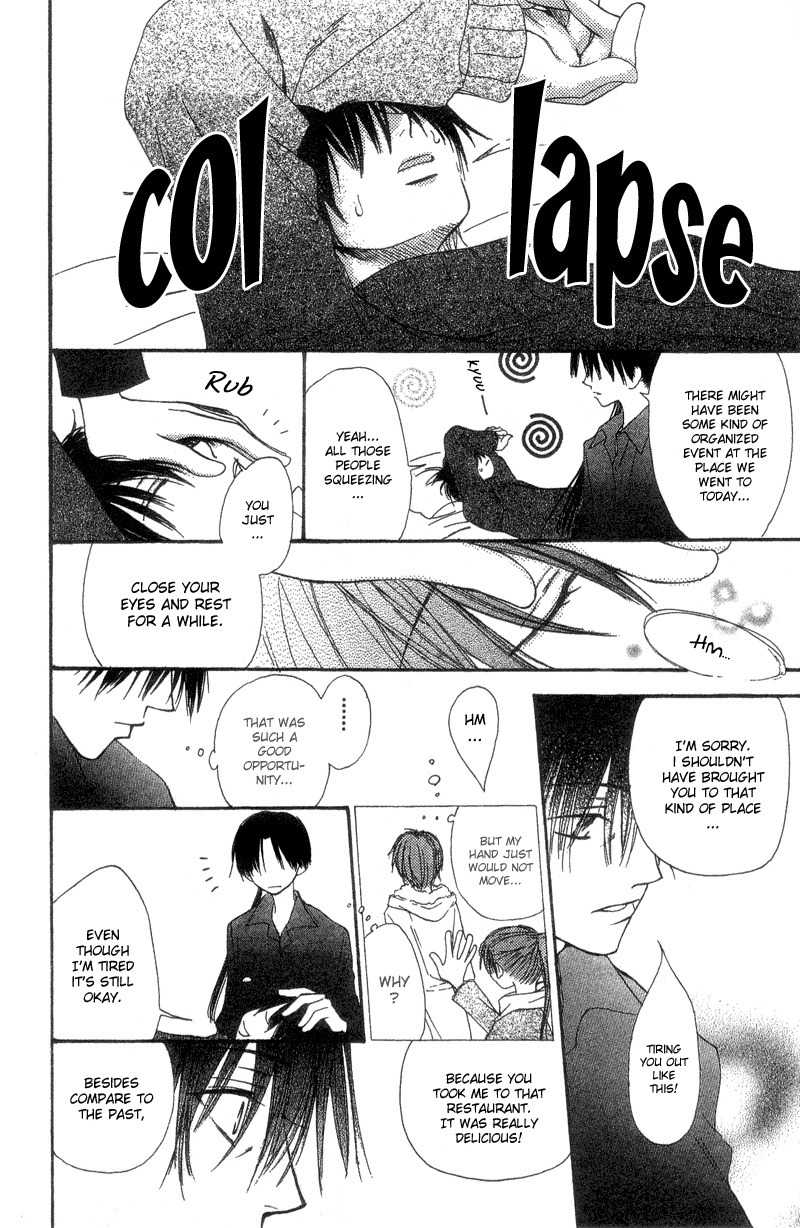Mekakushi no Kuni Chapter 39 page 18 - Chapter 39