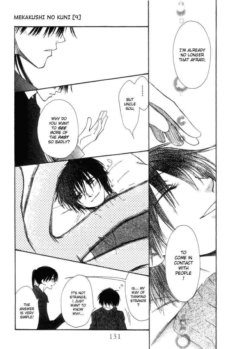 Mekakushi no Kuni Chapter 39 page 19 - Chapter 39