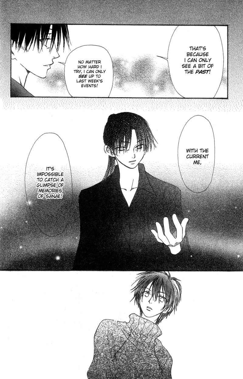 Mekakushi no Kuni Chapter 39 page 20 - Chapter 39