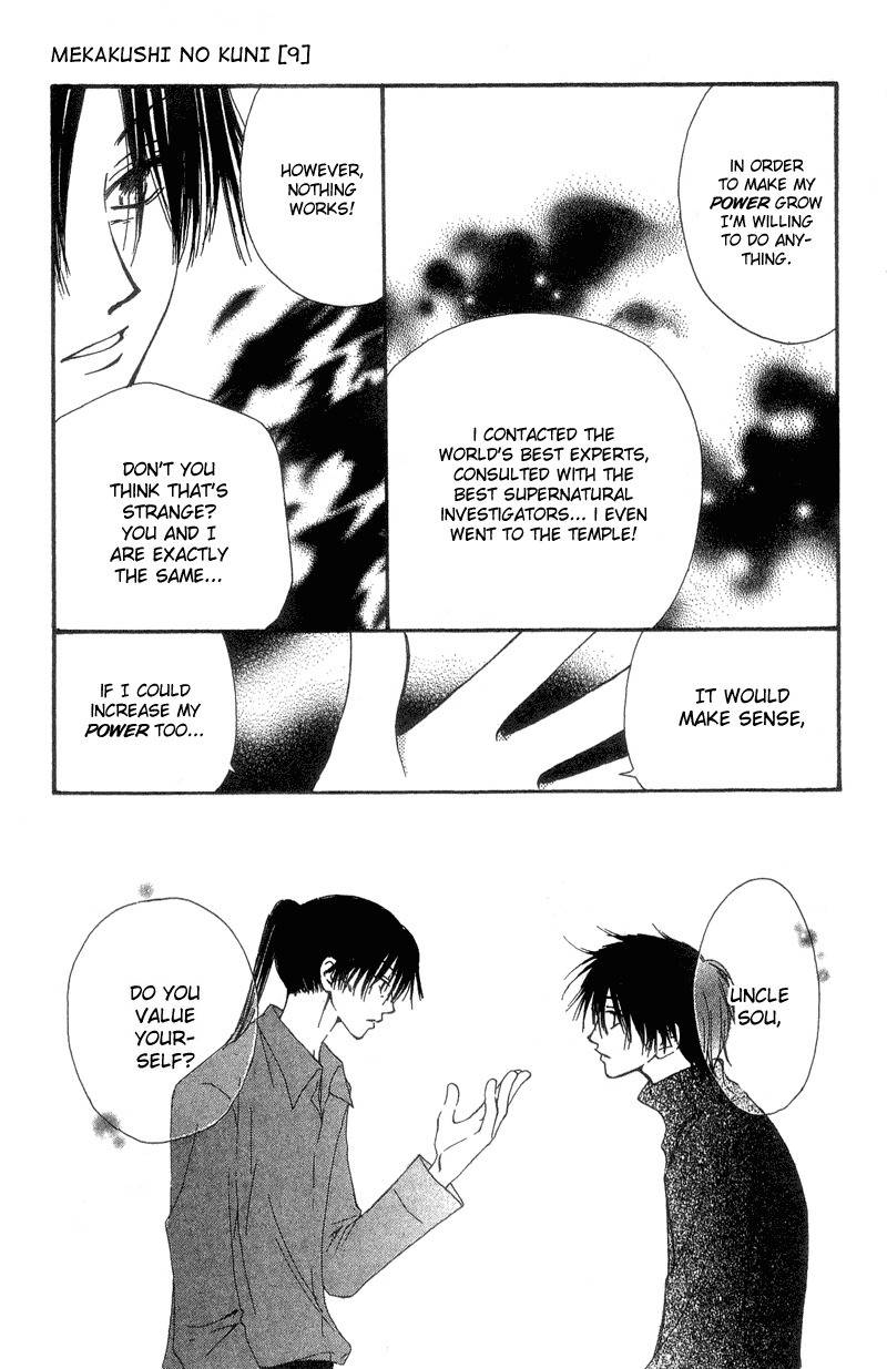 Mekakushi no Kuni Chapter 39 page 21 - Chapter 39