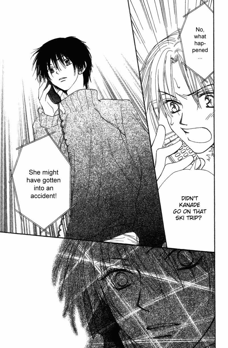 Mekakushi no Kuni Chapter 39 page 23 - Chapter 39
