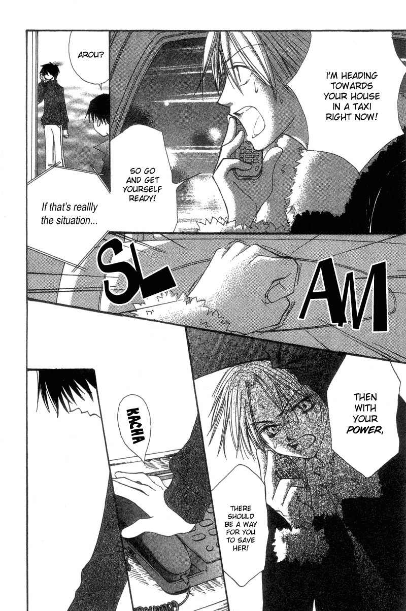 Mekakushi no Kuni Chapter 39 page 24 - Chapter 39