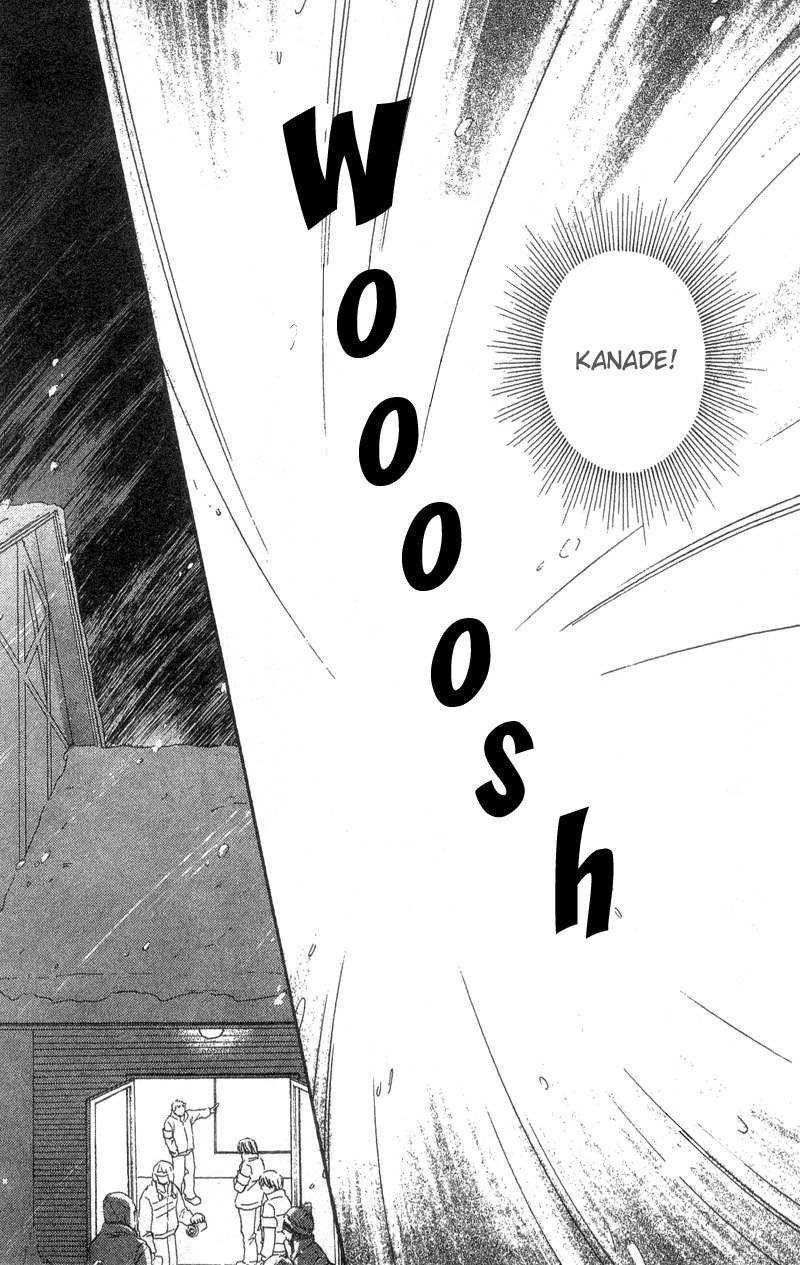 Mekakushi no Kuni Chapter 39 page 26 - Chapter 39
