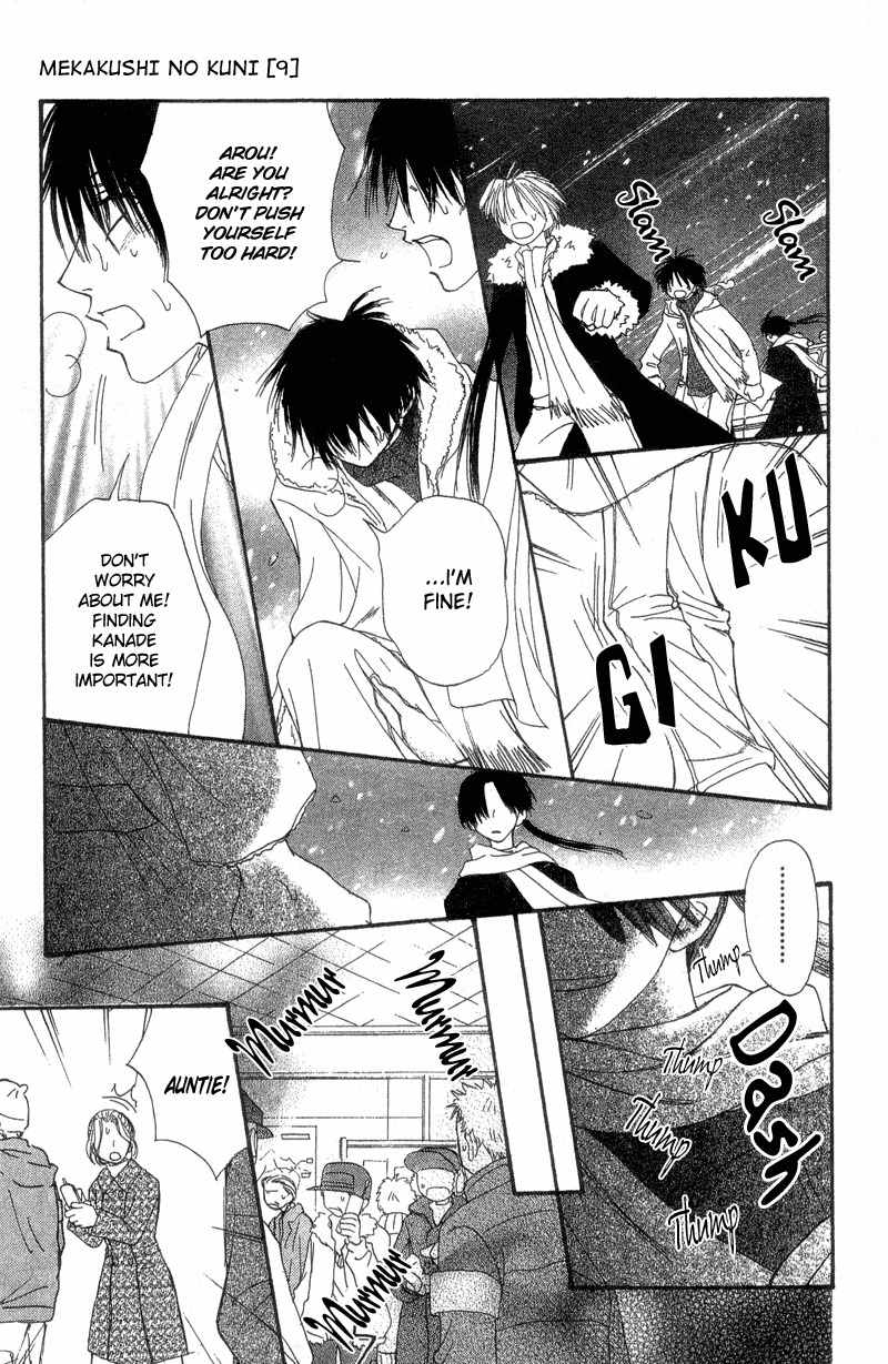 Mekakushi no Kuni Chapter 39 page 27 - Chapter 39