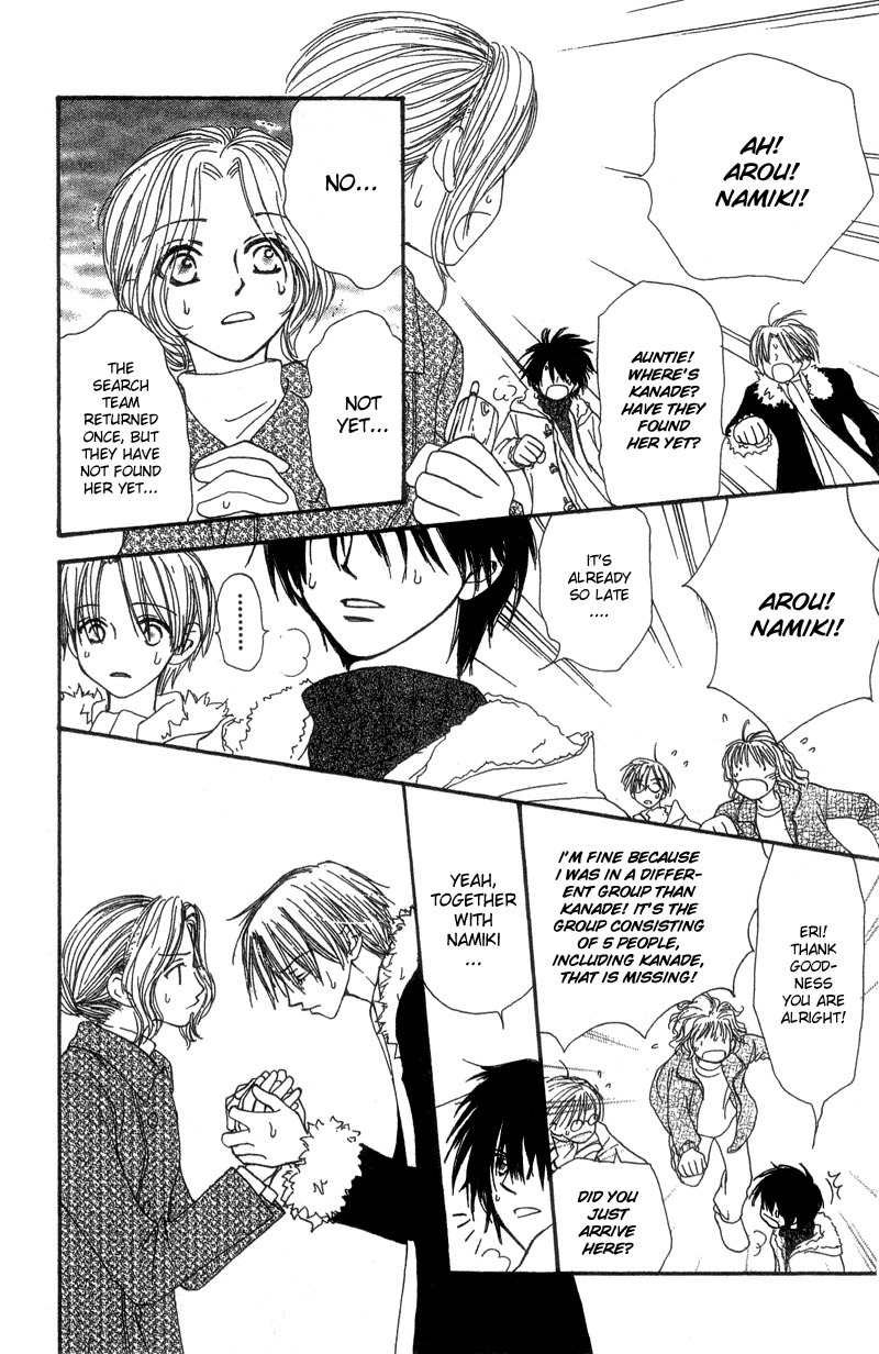 Mekakushi no Kuni Chapter 39 page 28 - Chapter 39