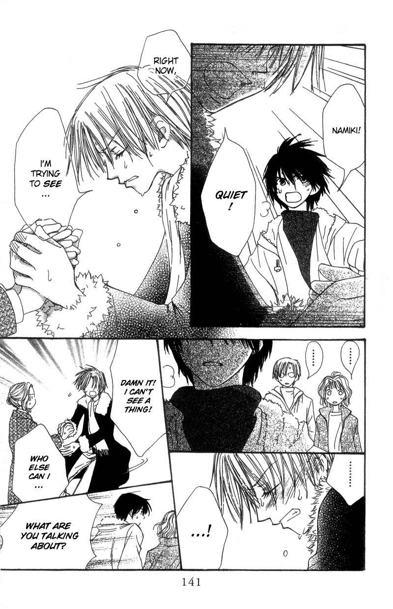 Mekakushi no Kuni Chapter 39 page 29 - Chapter 39