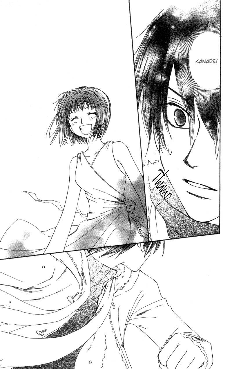 Mekakushi no Kuni Chapter 39 page 31 - Chapter 39