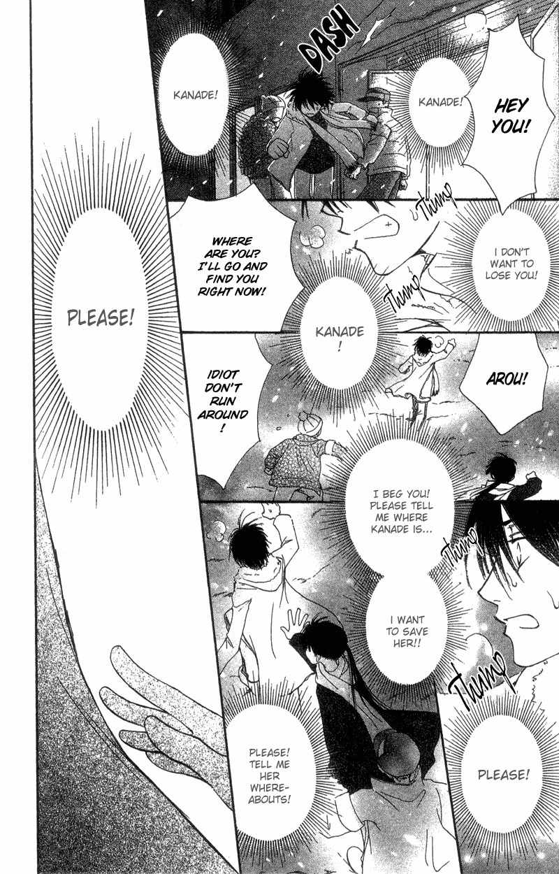 Mekakushi no Kuni Chapter 39 page 32 - Chapter 39