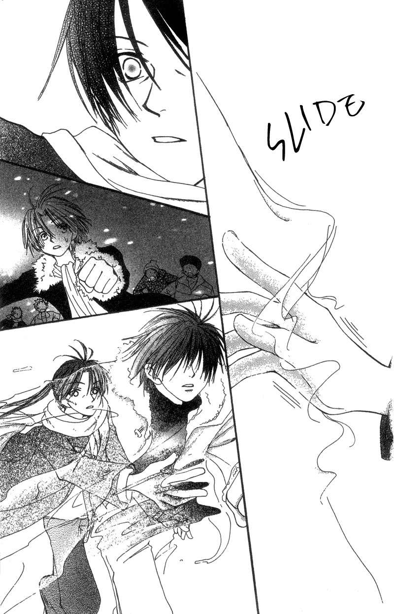 Mekakushi no Kuni Chapter 39 page 33 - Chapter 39
