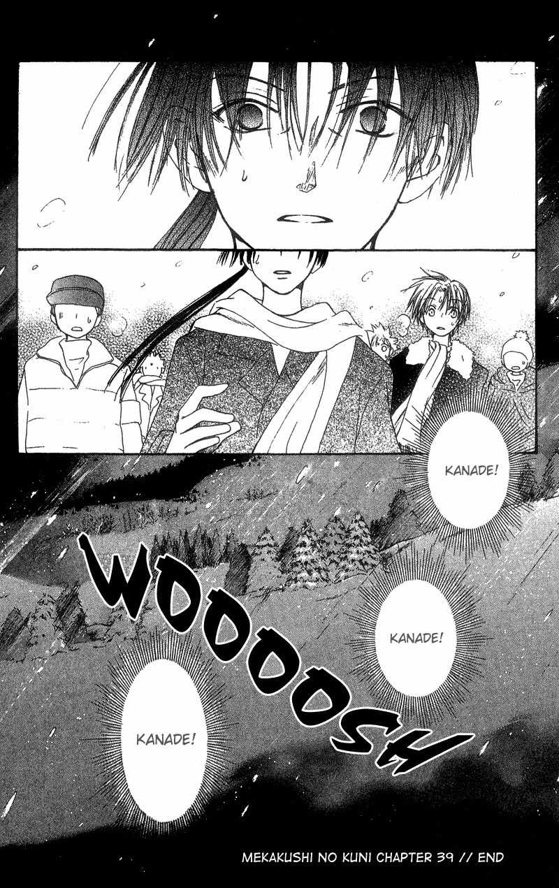 Mekakushi no Kuni Chapter 39 page 36 - Chapter 39